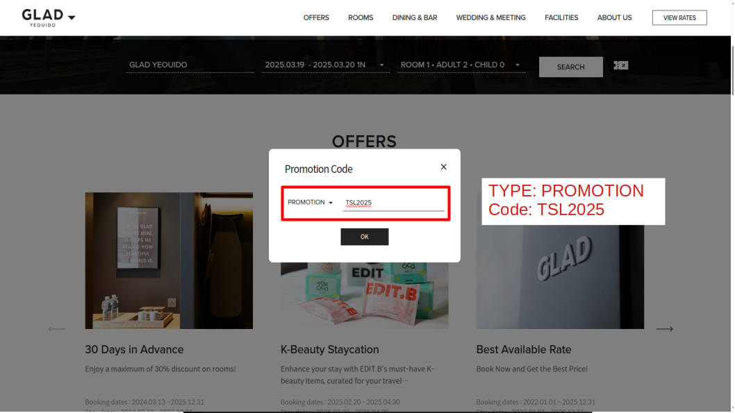 Step 2: Enter Promotion Code